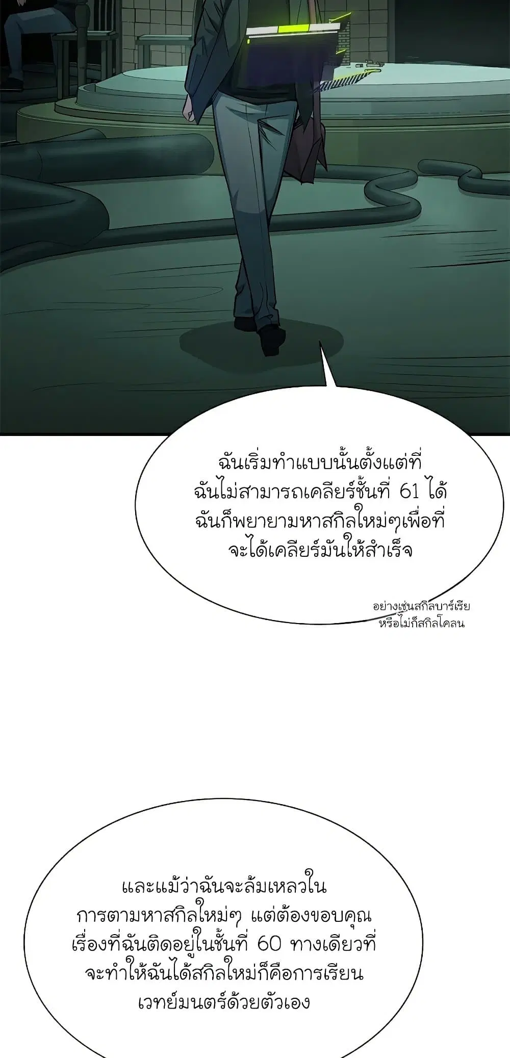 หน้า 22
