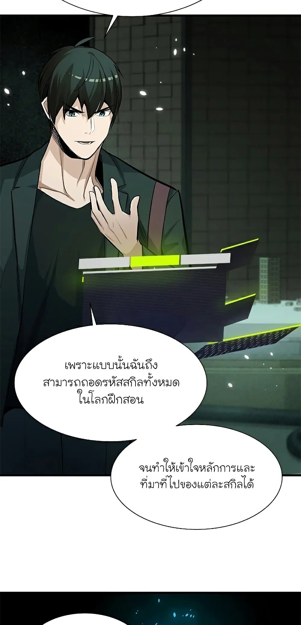 หน้า 23