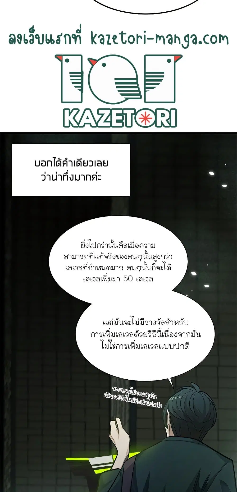 หน้า 25