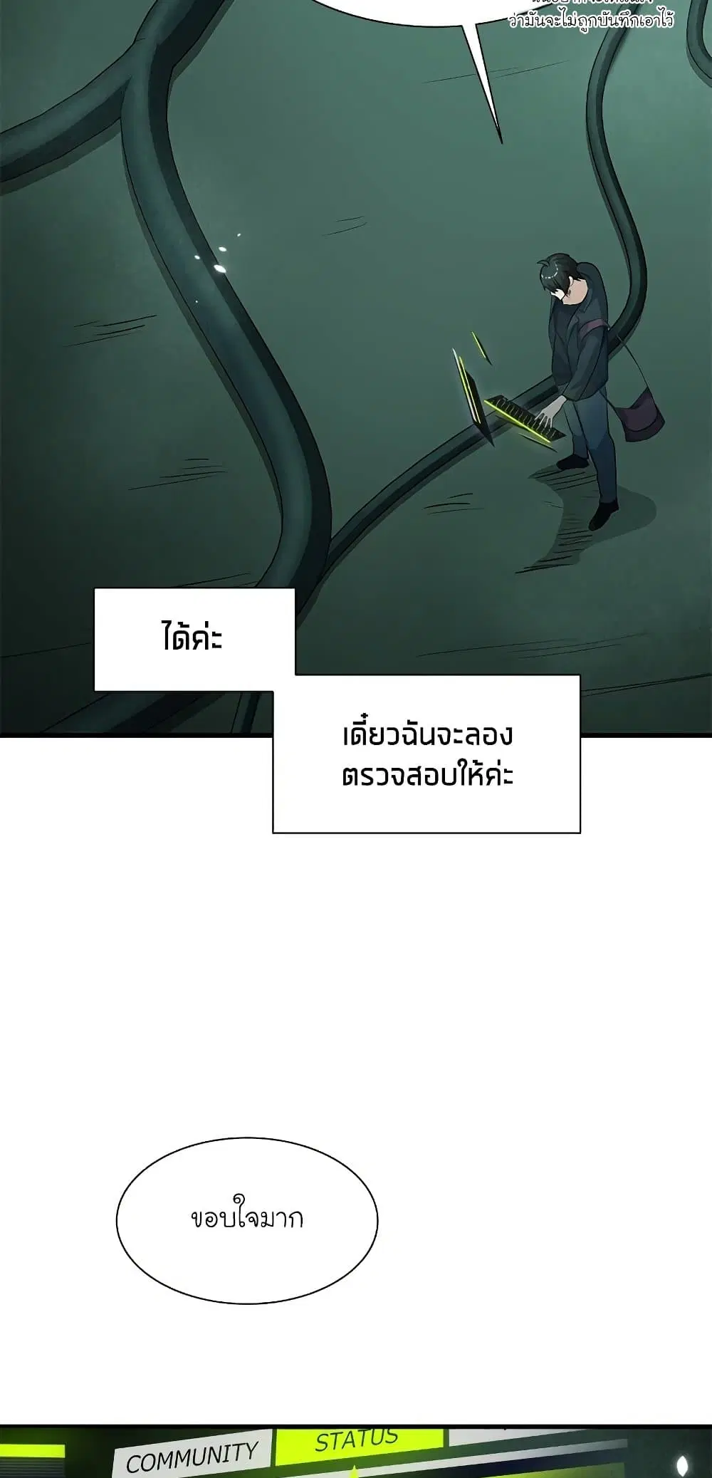 หน้า 28