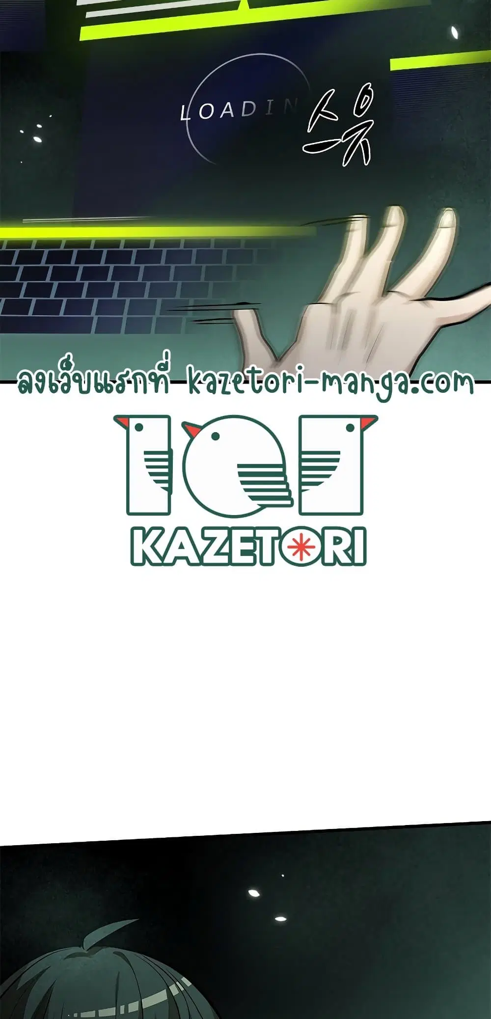 หน้า 29