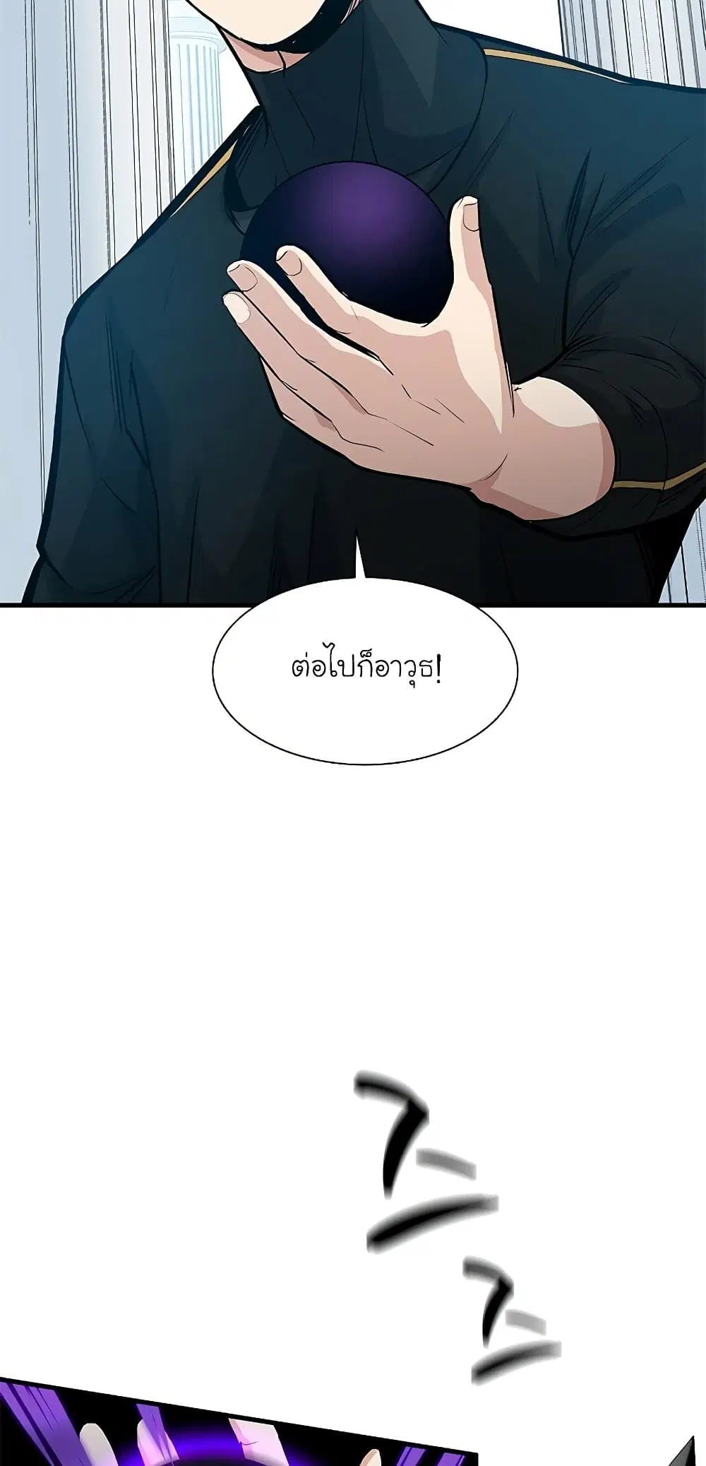 หน้า 38