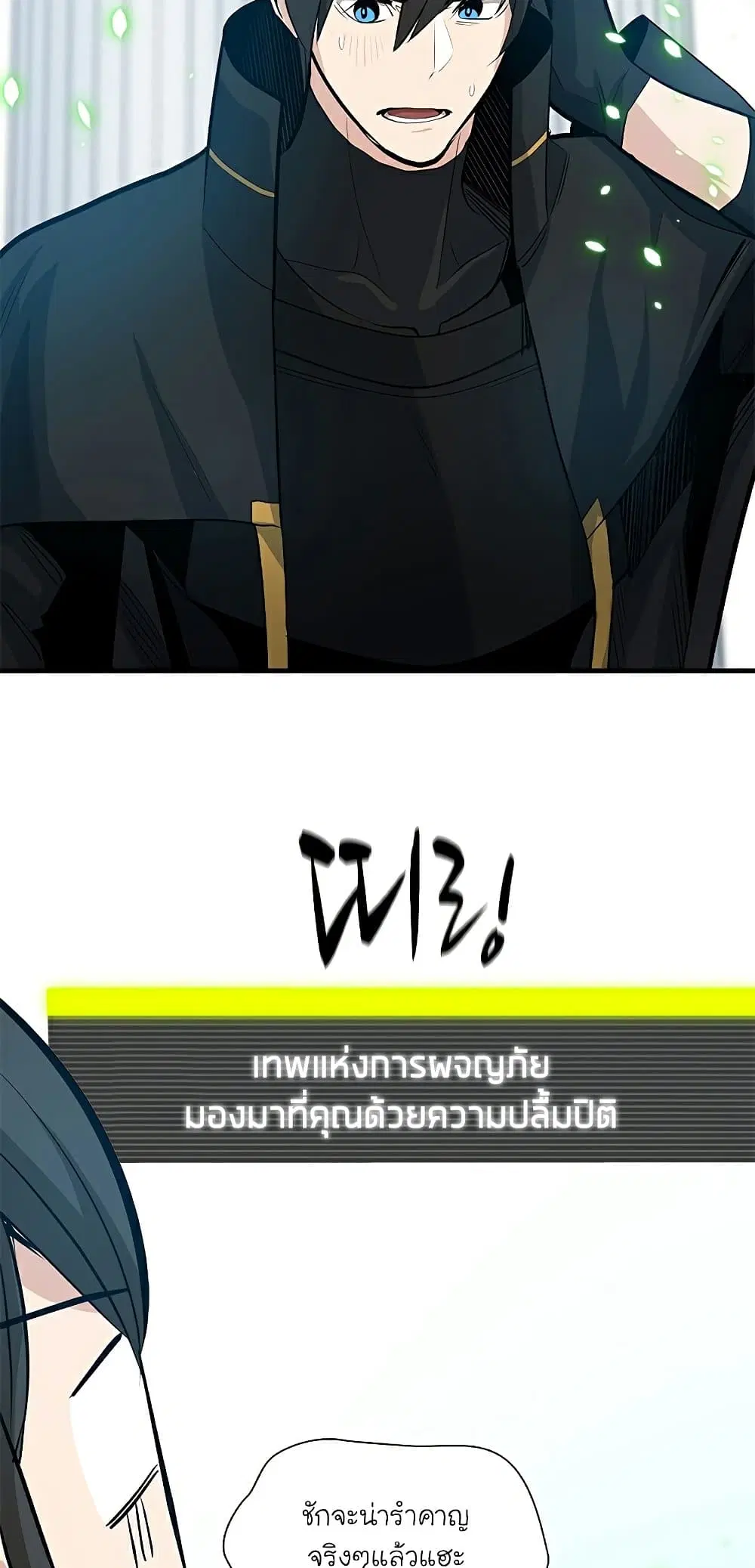 หน้า 48