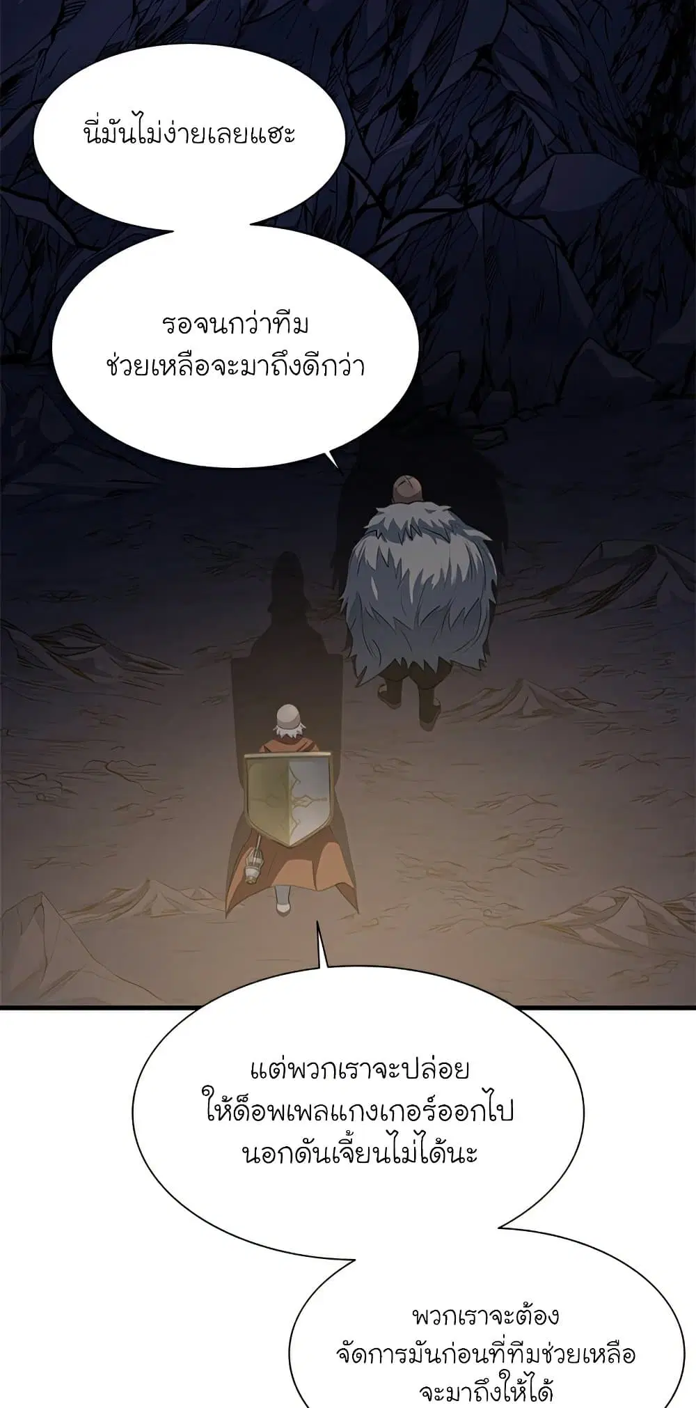 หน้า 33