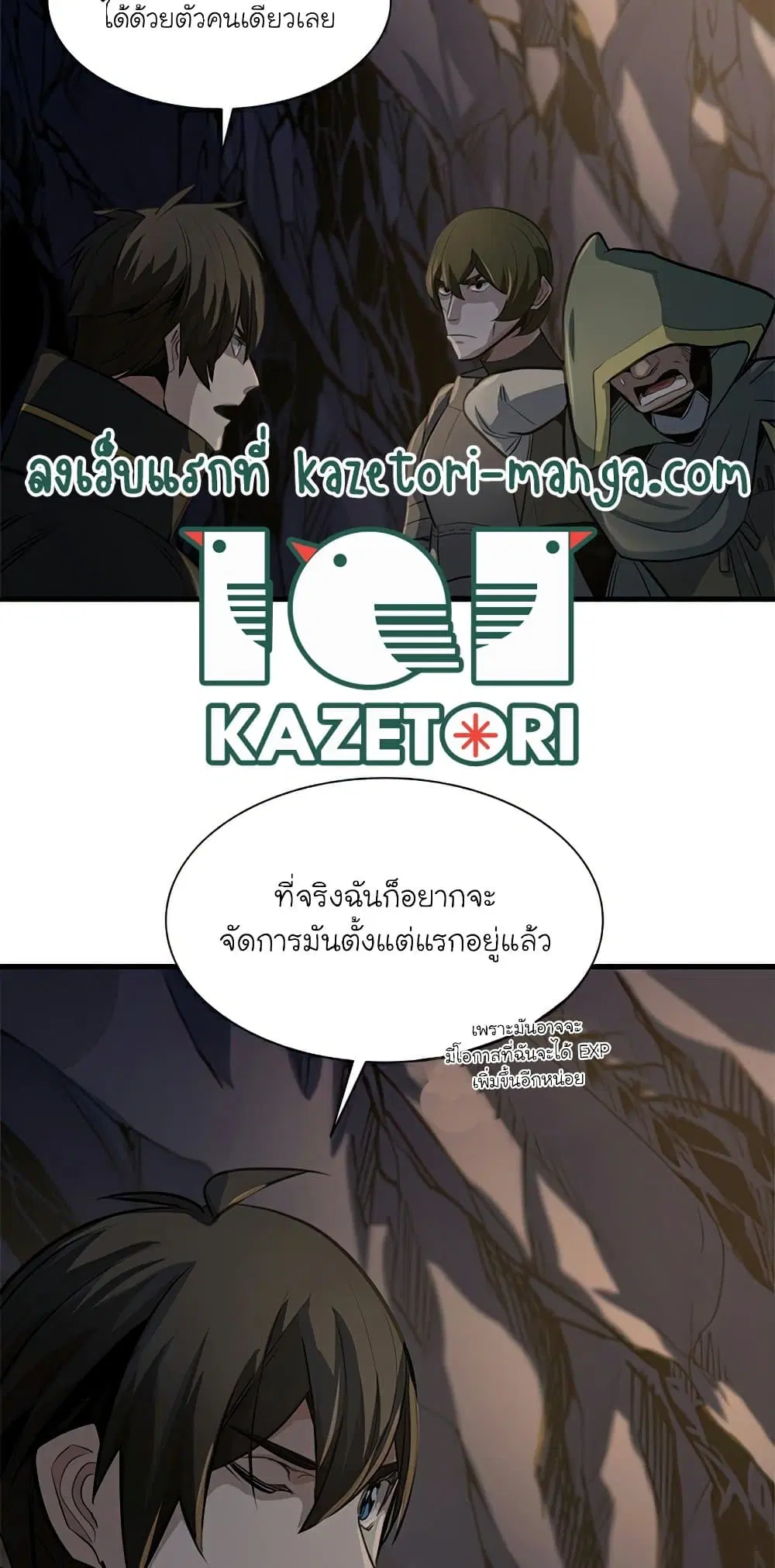หน้า 41