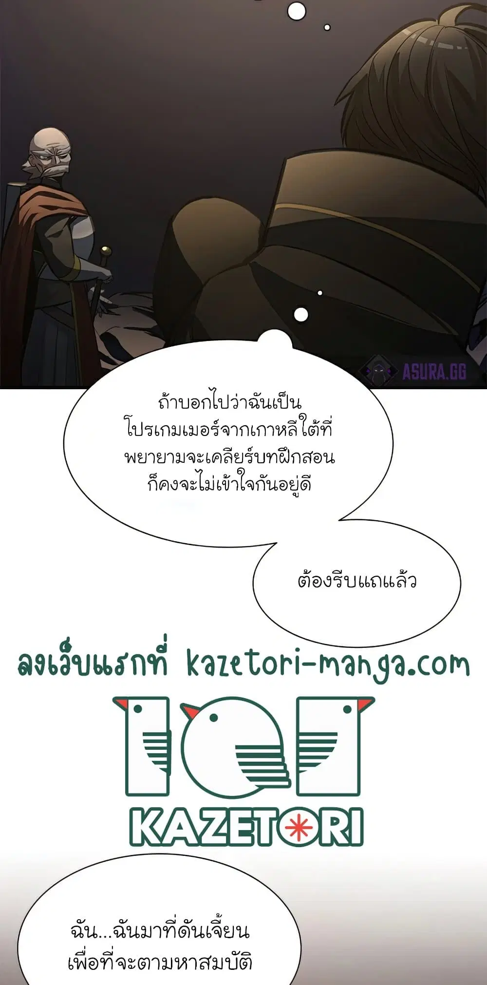 หน้า 58