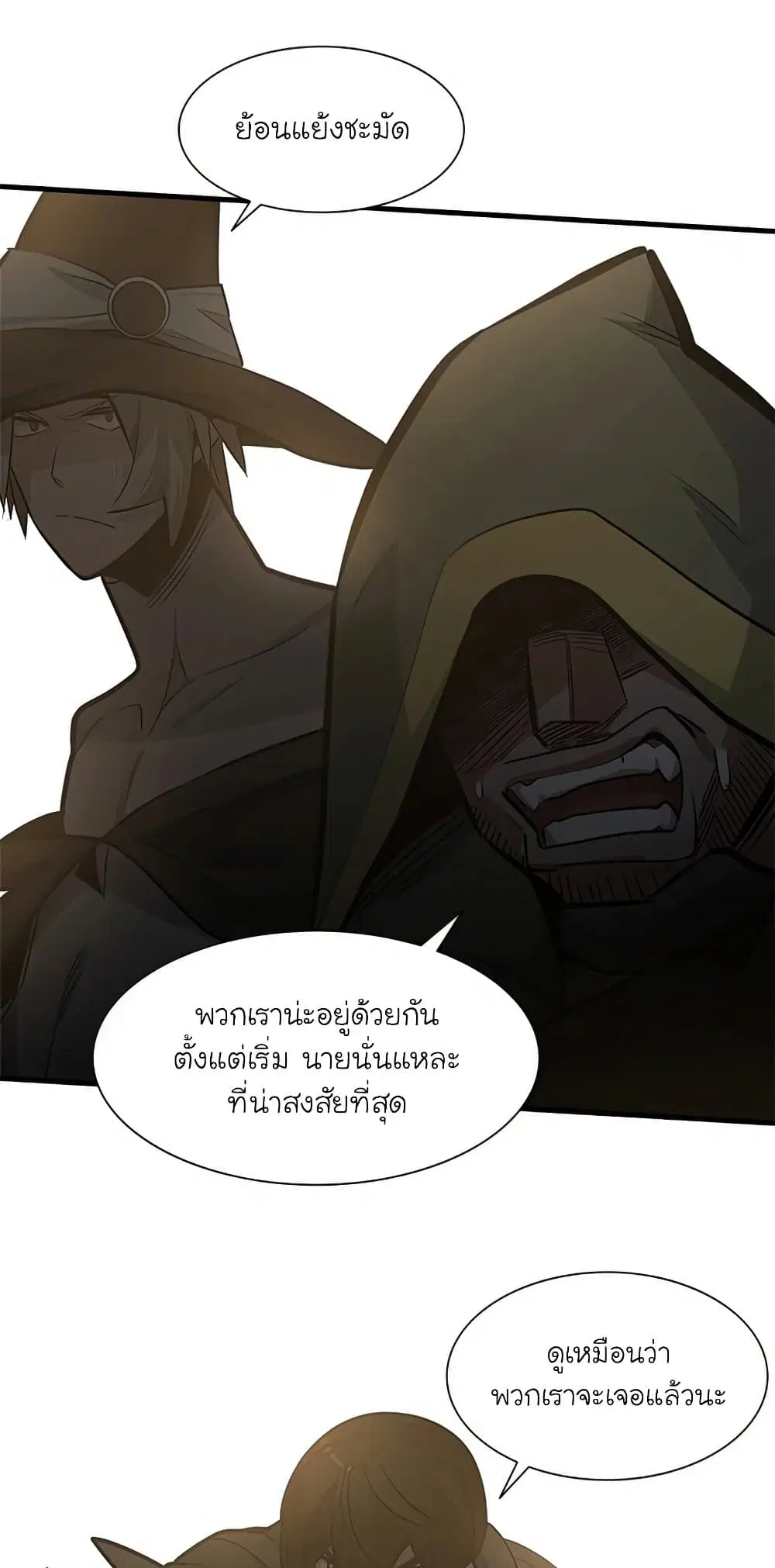 หน้า 59