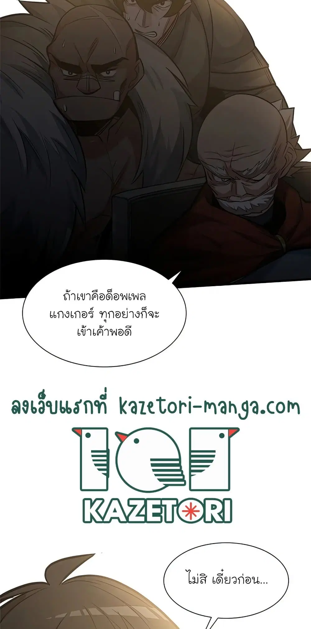 หน้า 60