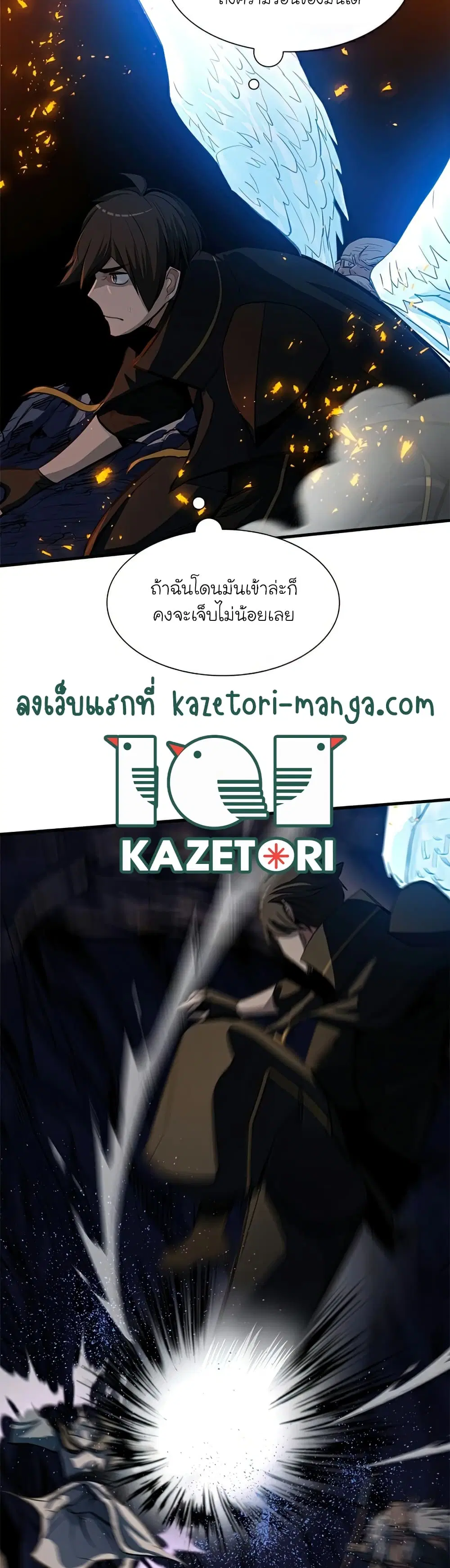 หน้า 25