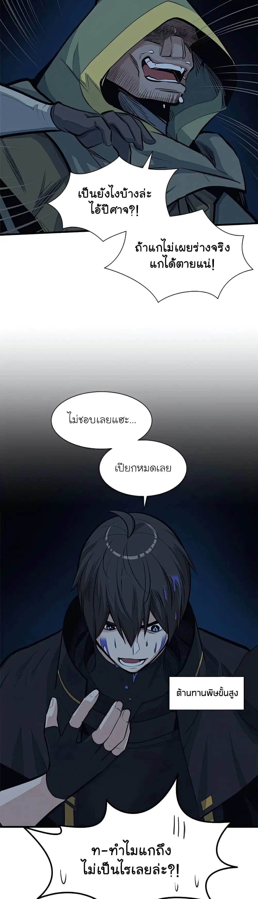 หน้า 34
