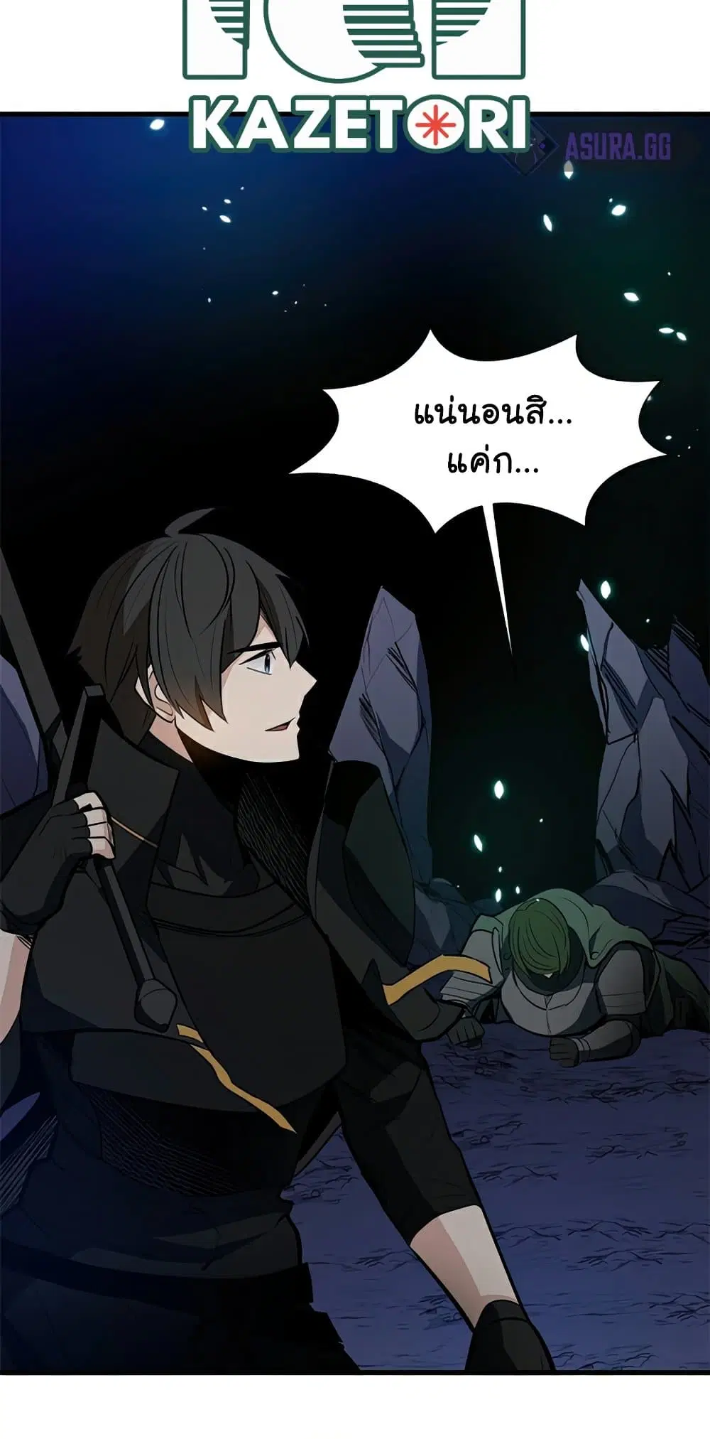 หน้า 28