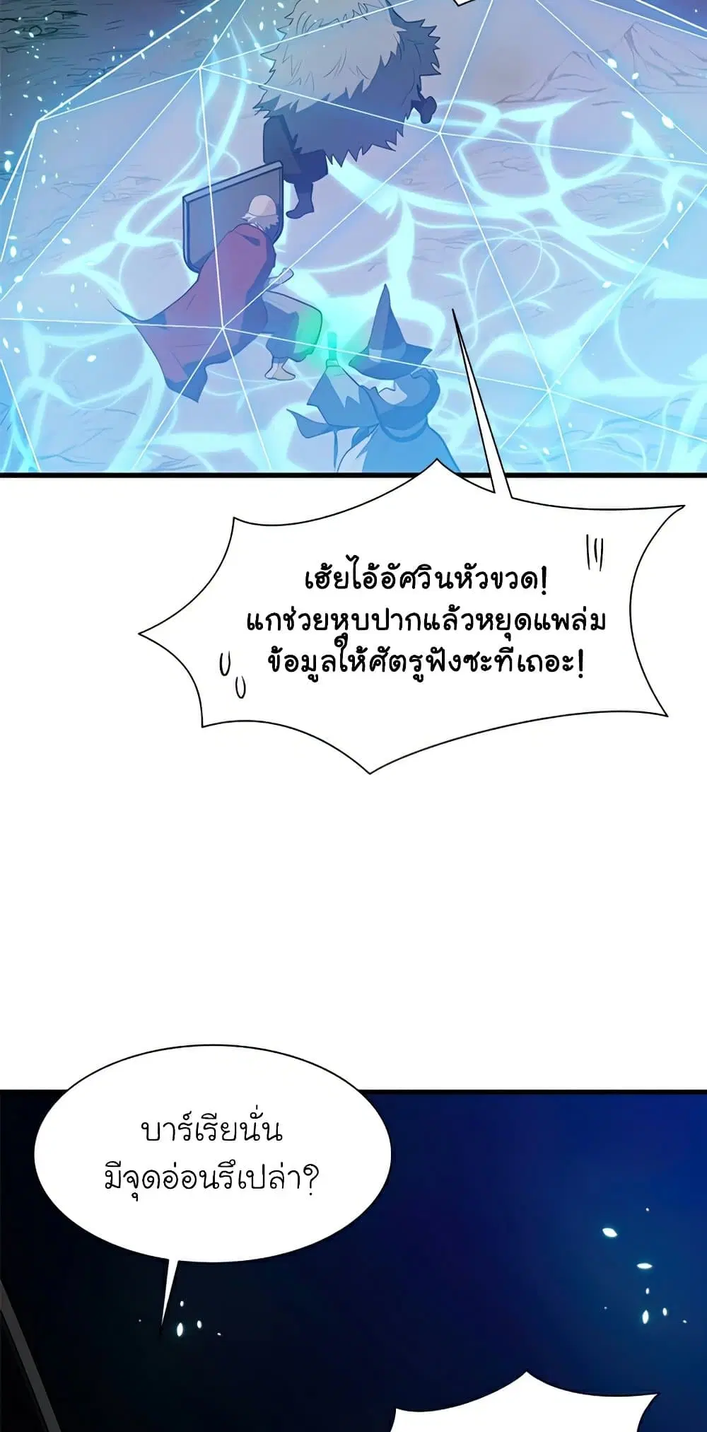 หน้า 31