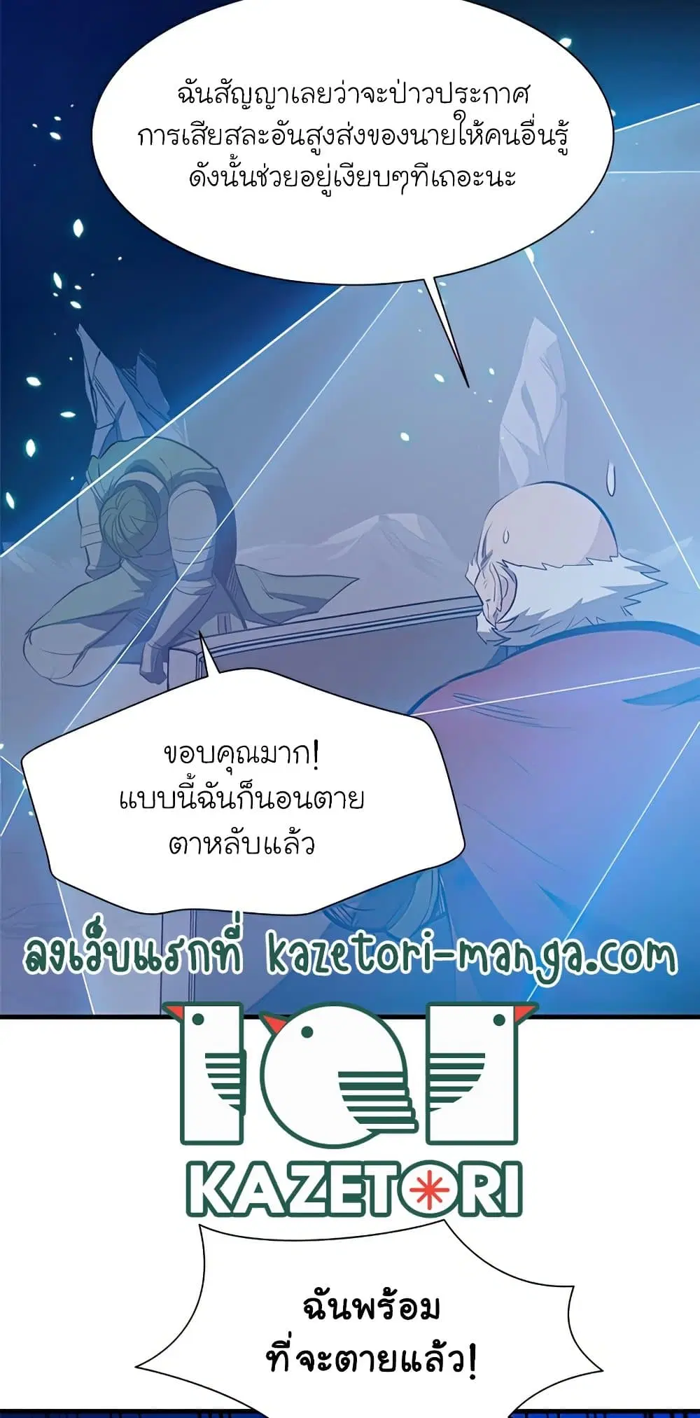 หน้า 32