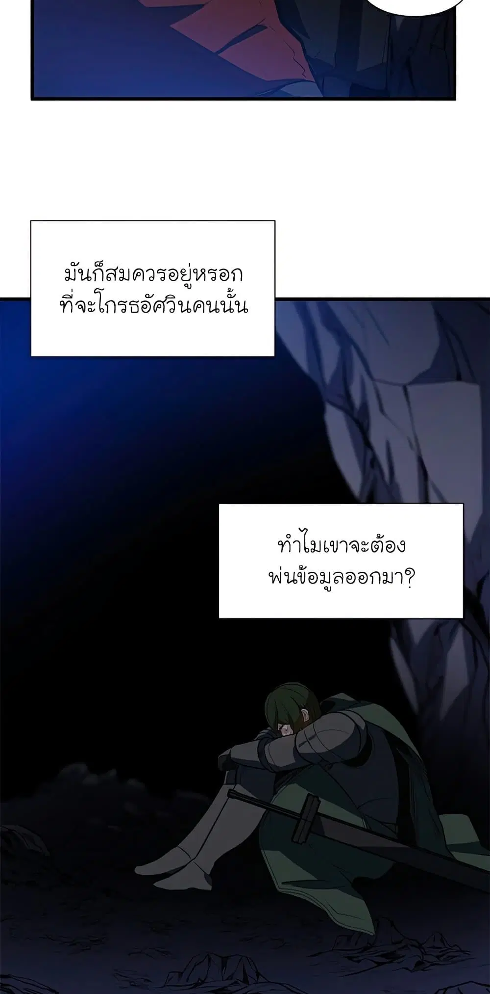 หน้า 47