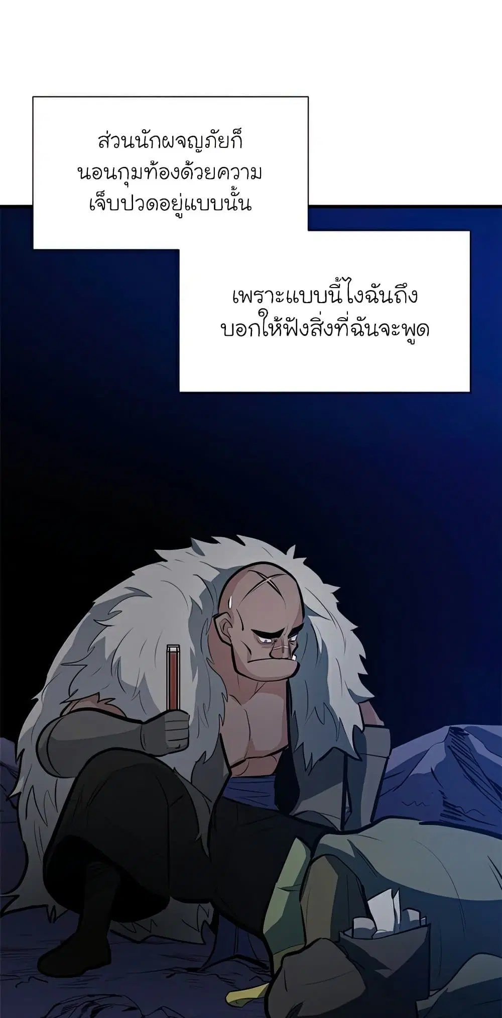 หน้า 51