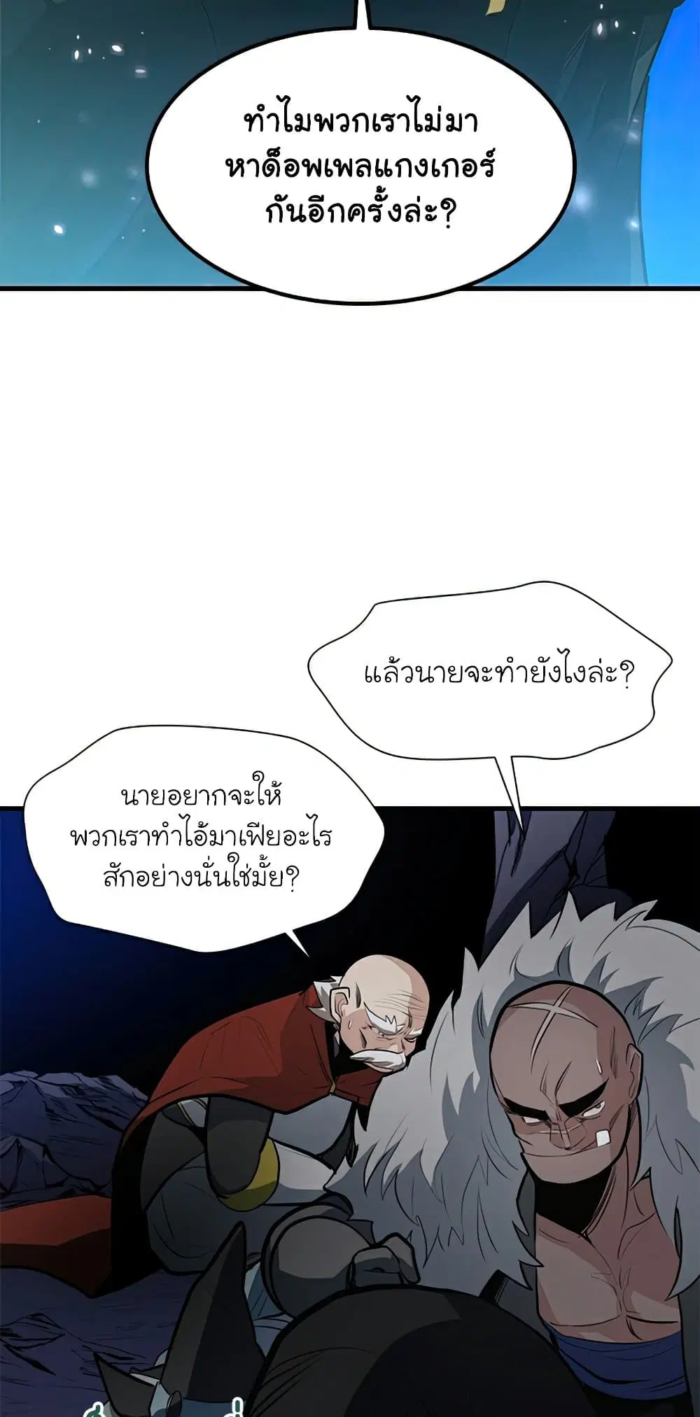 หน้า 53