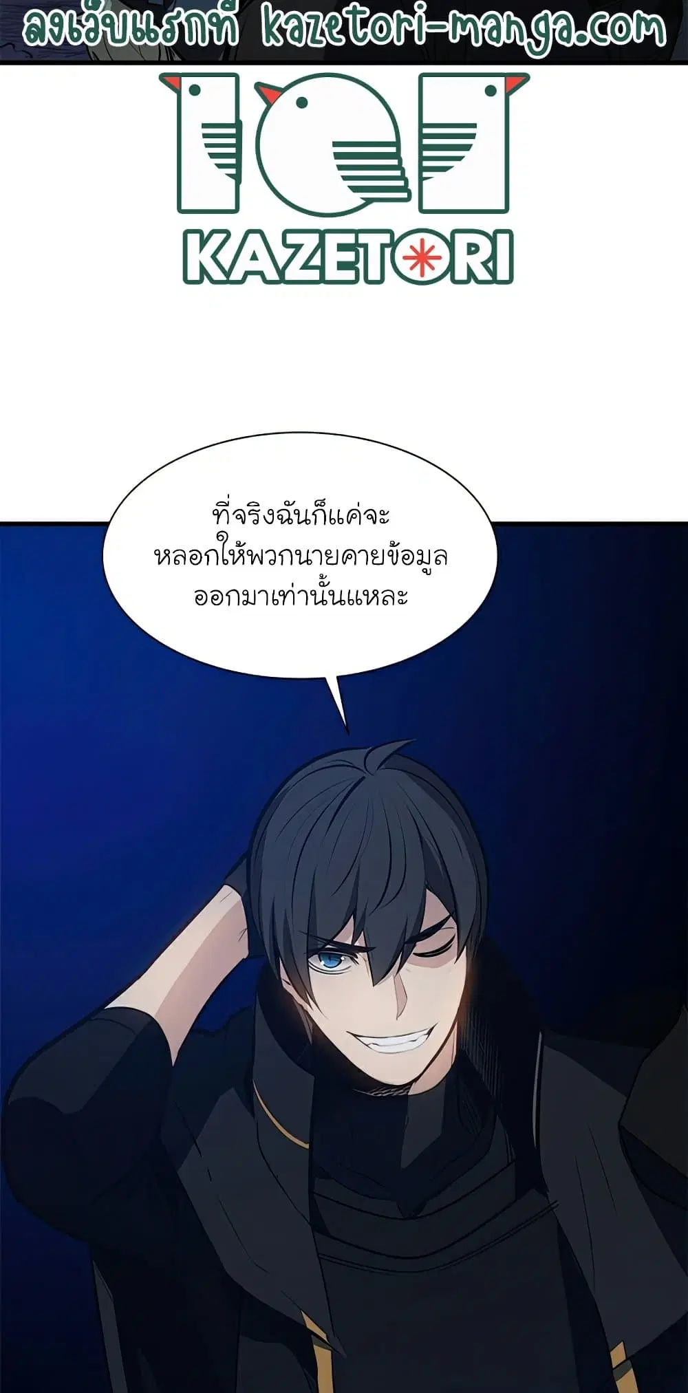 หน้า 54