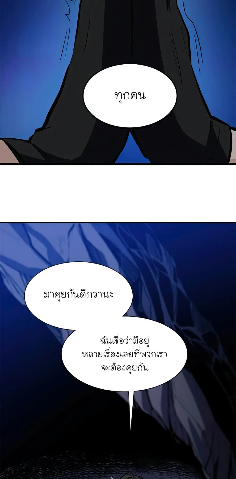 หน้า 60