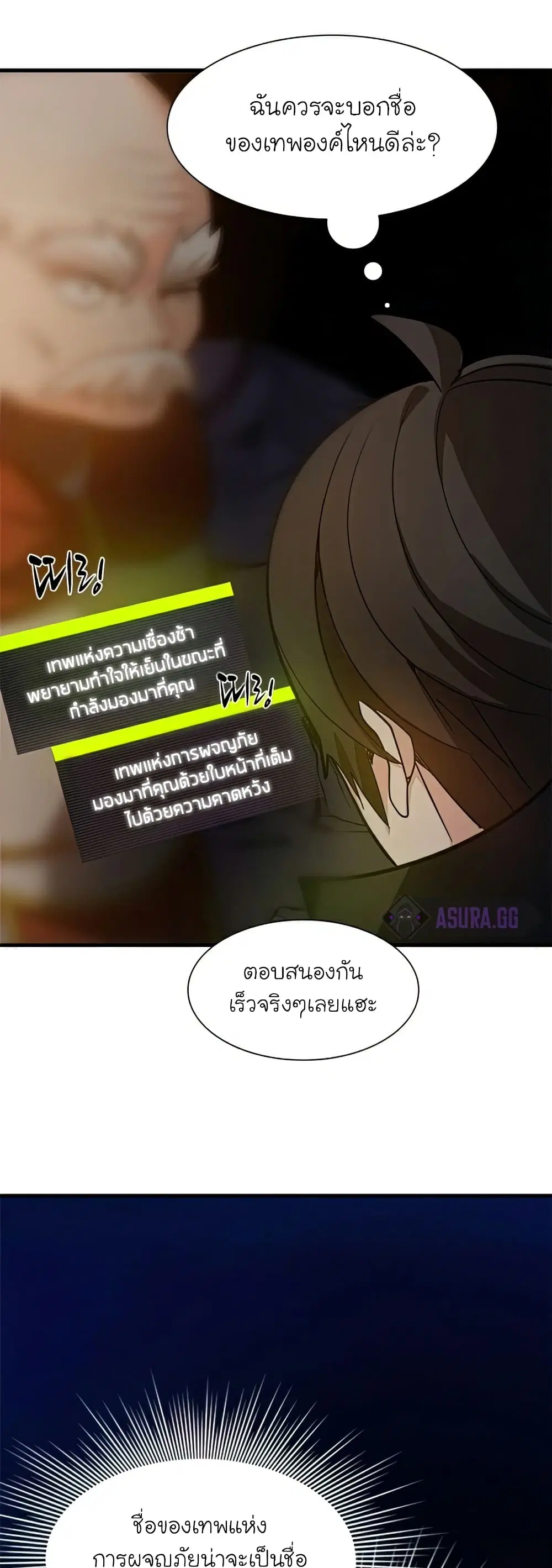 หน้า 31