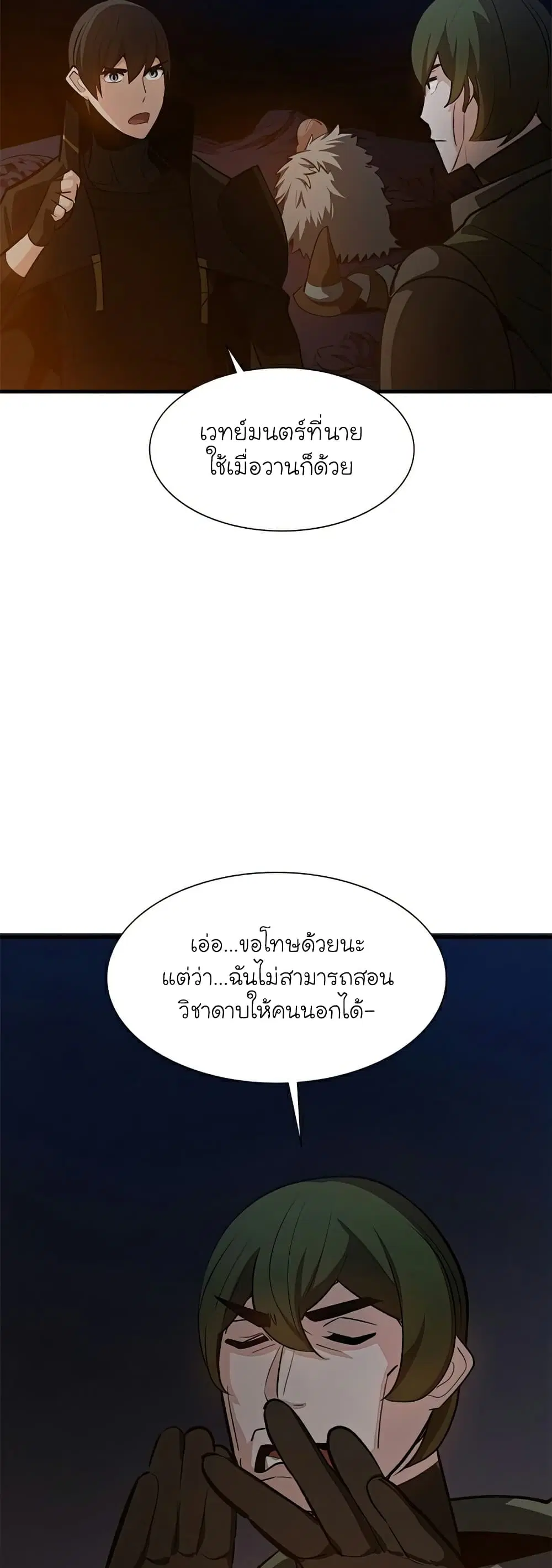 หน้า 36
