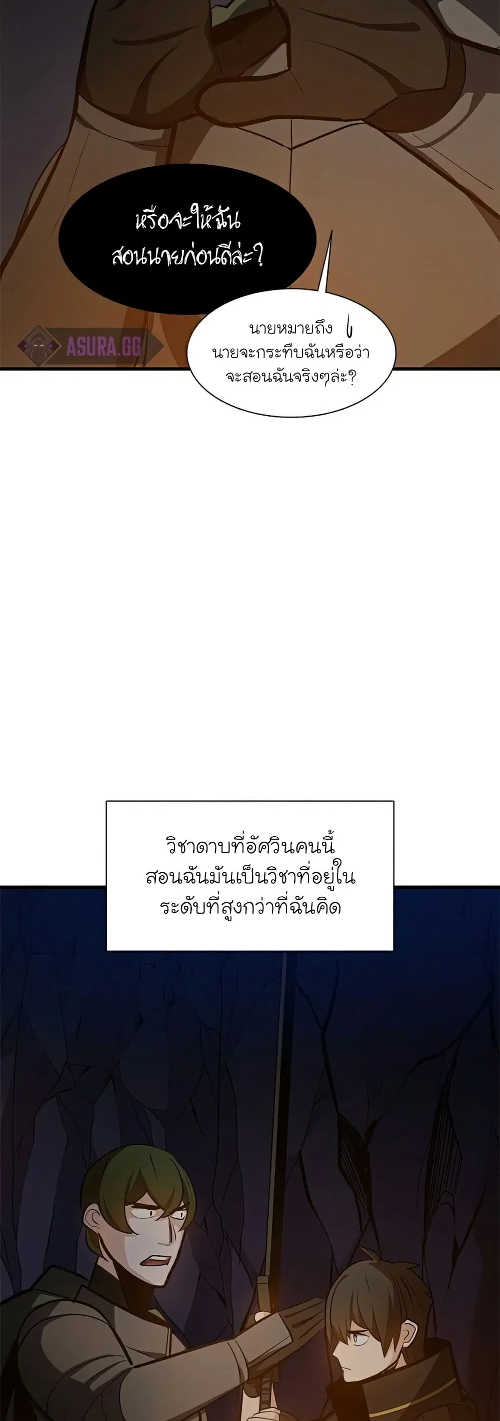 หน้า 37