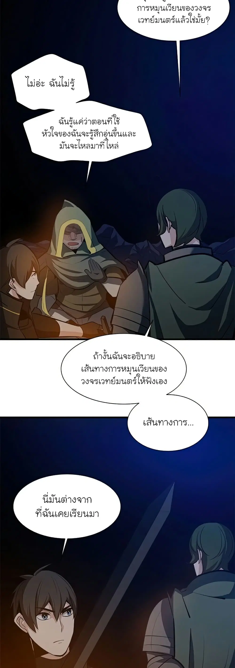 หน้า 41
