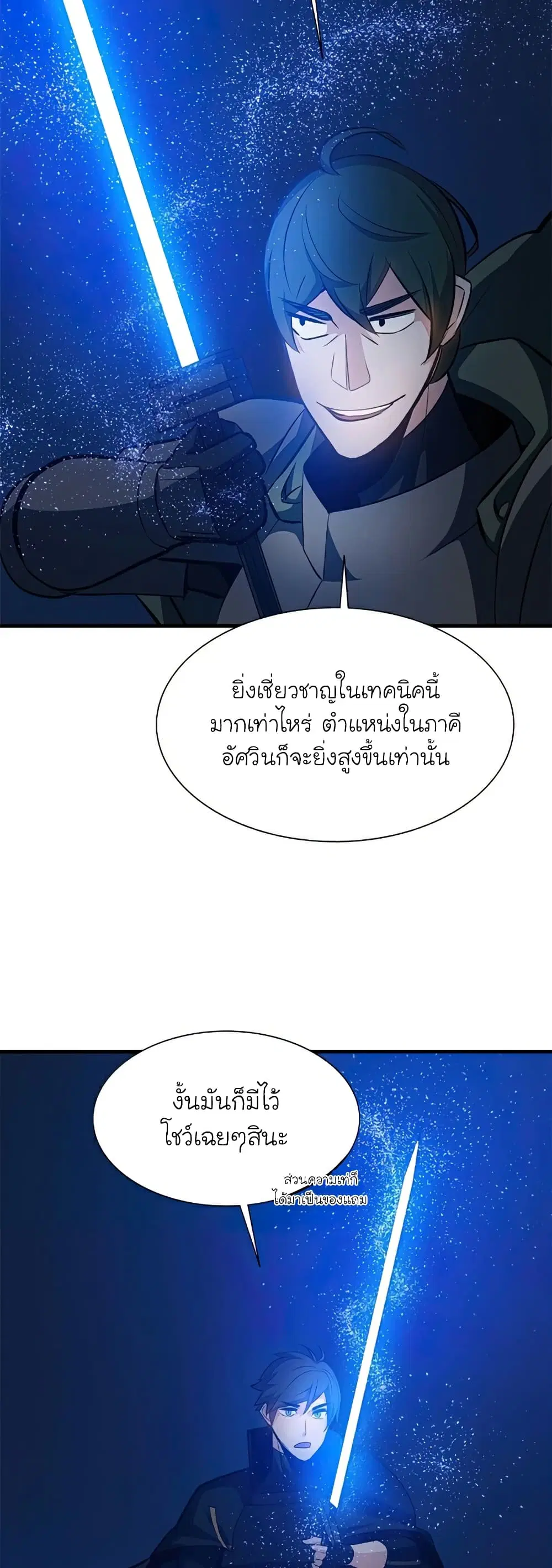 หน้า 47