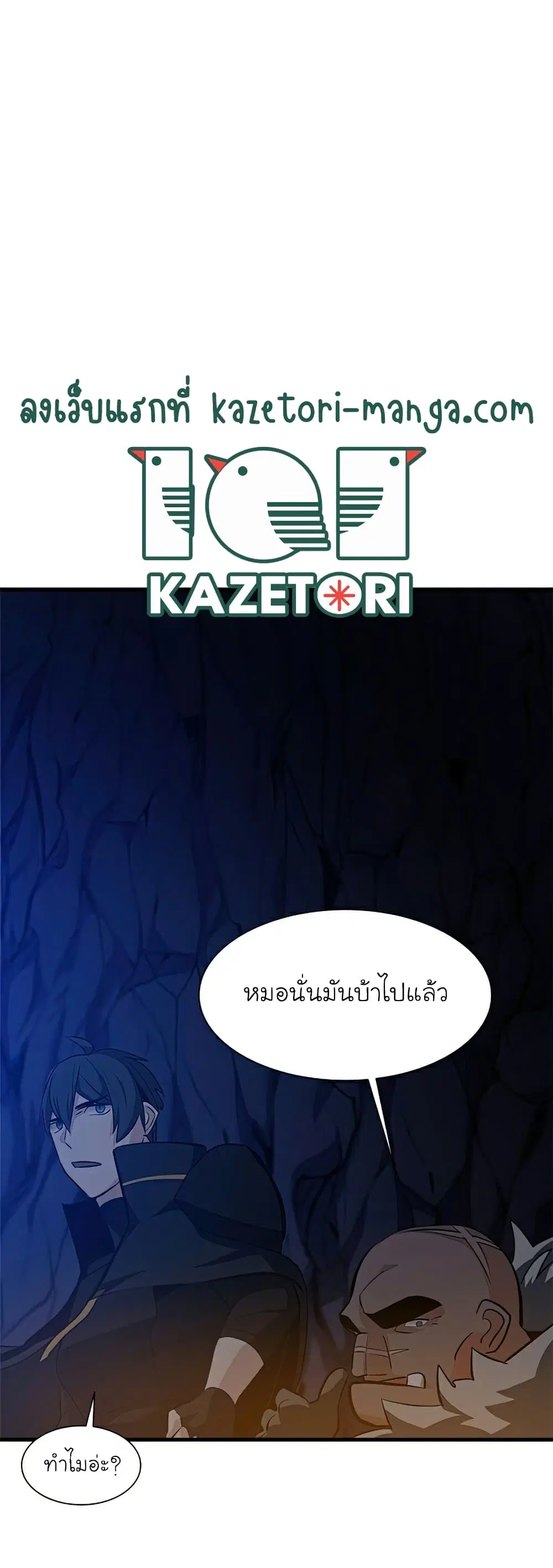 หน้า 50