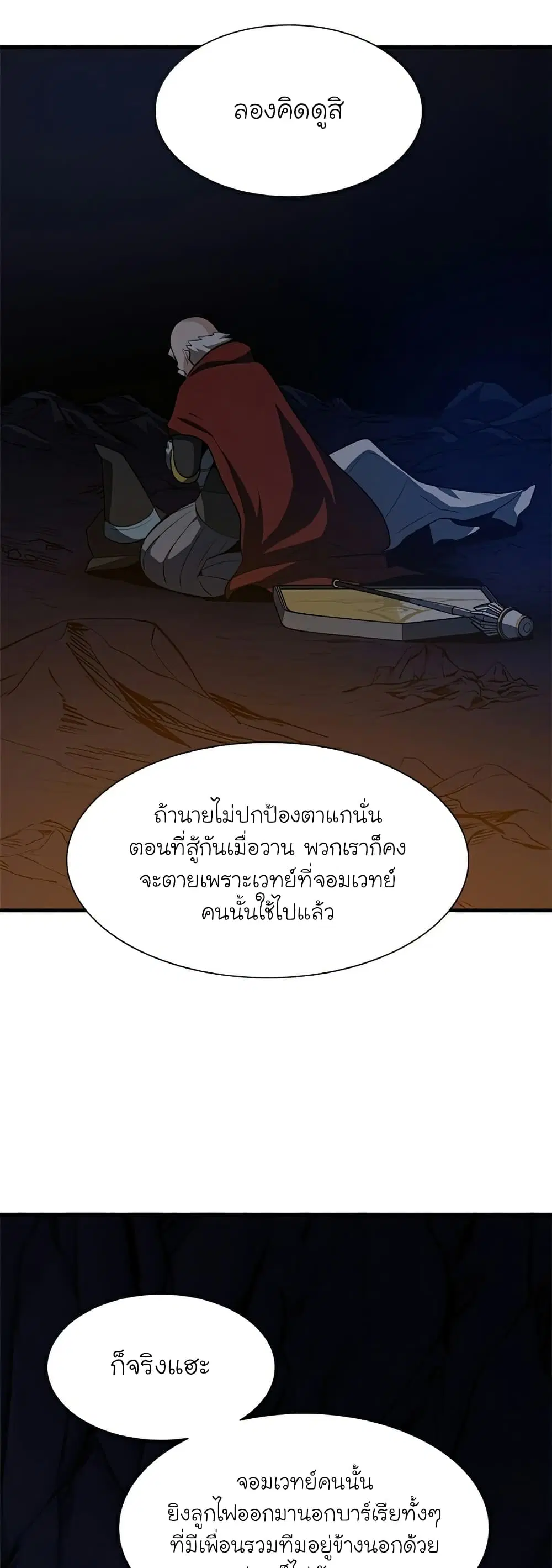 หน้า 51