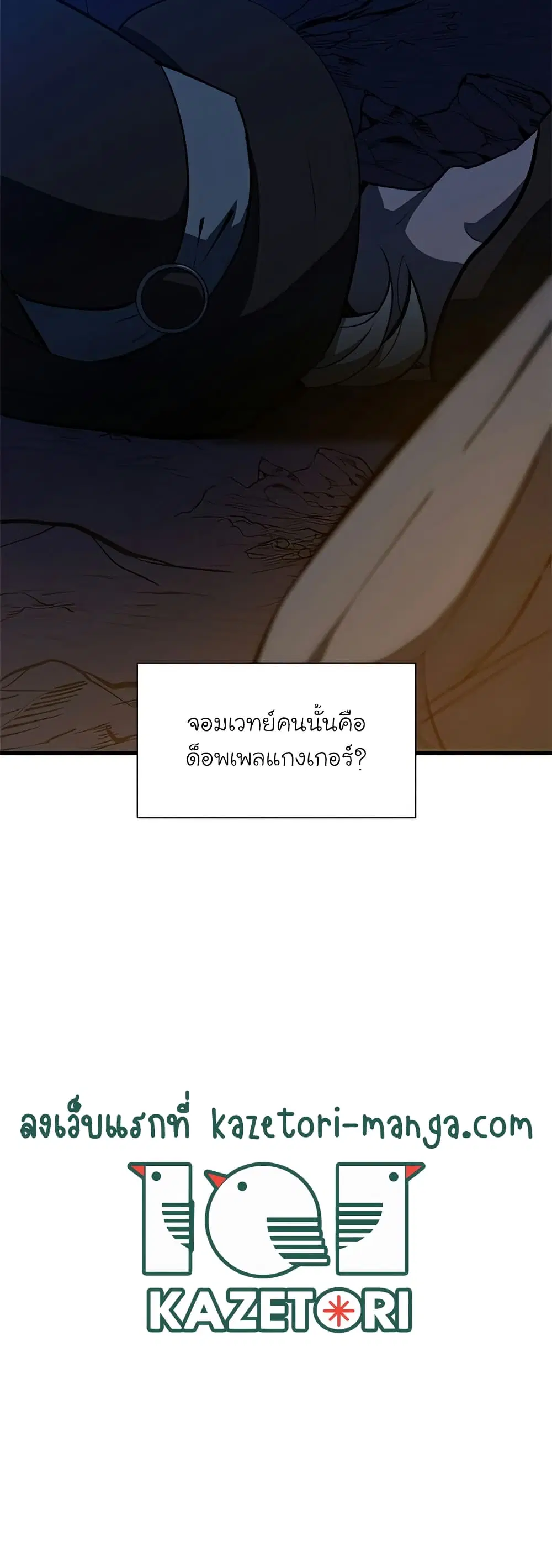 หน้า 53