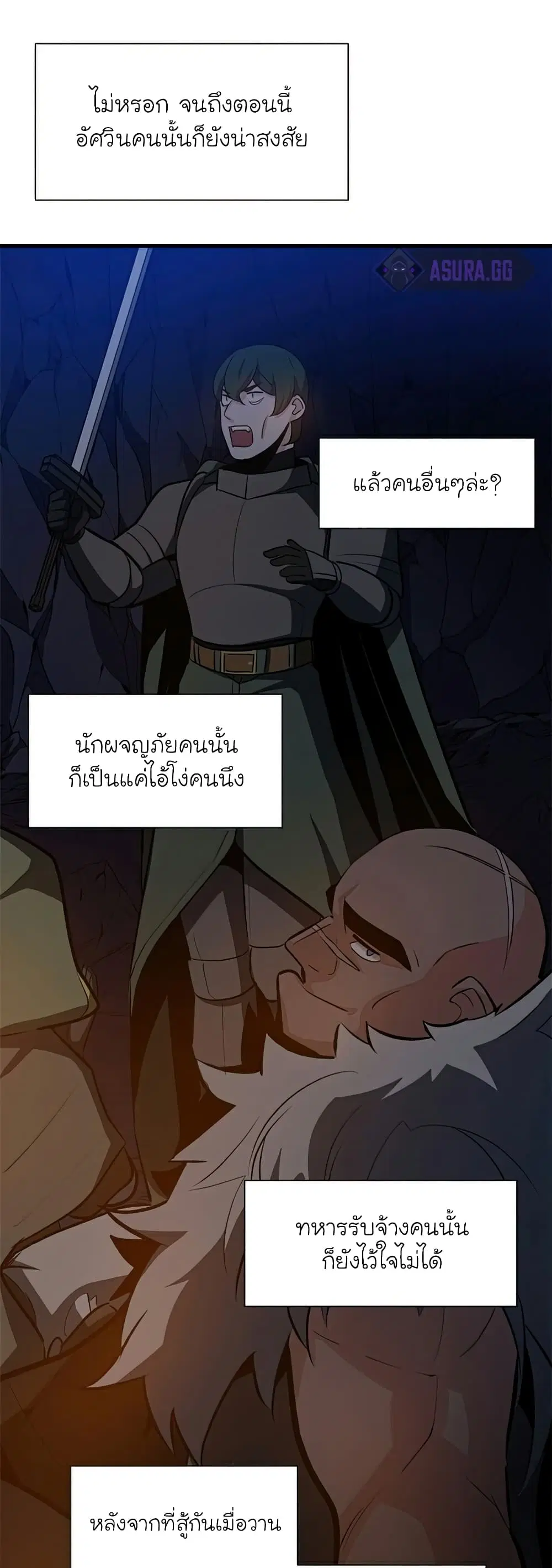 หน้า 54