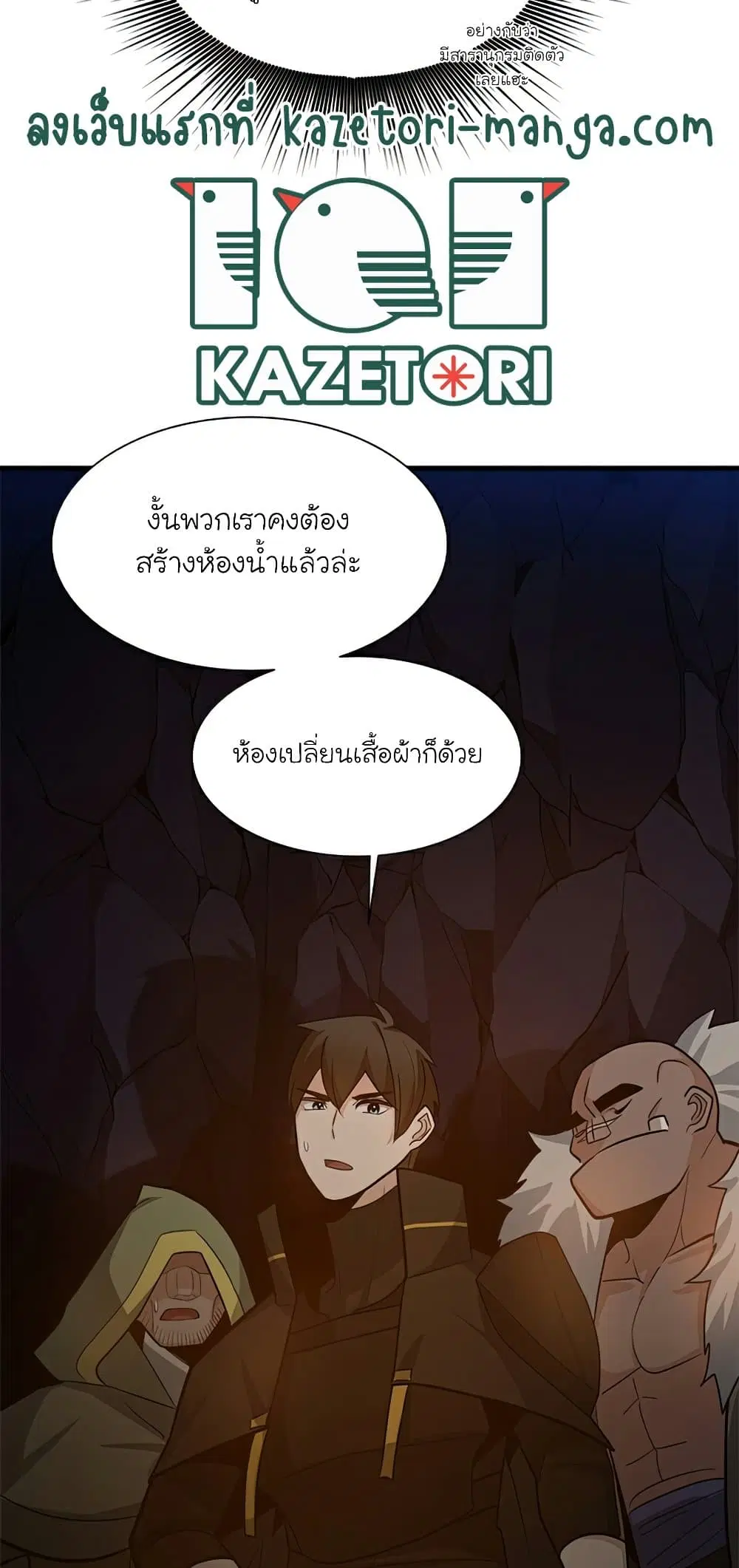 หน้า 26