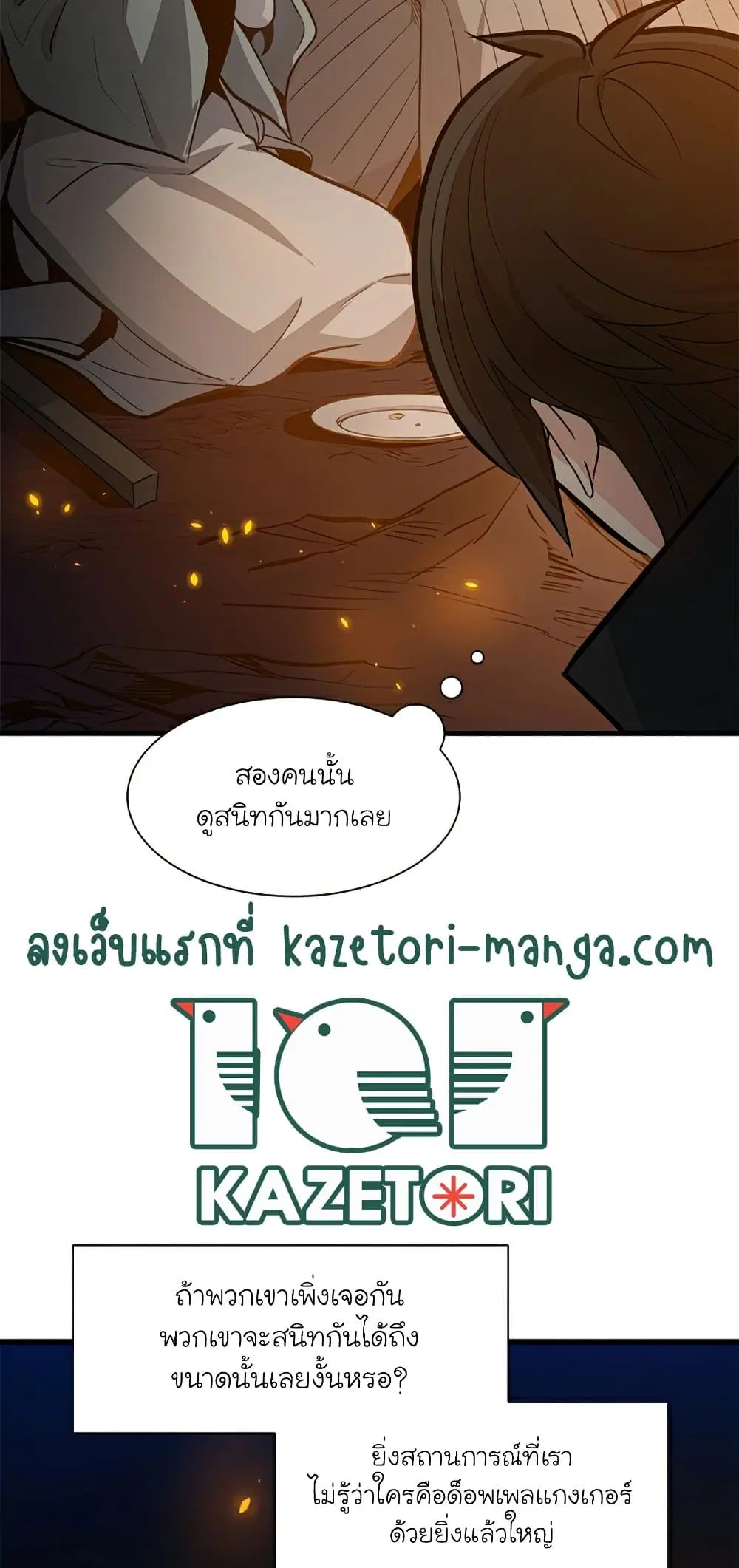 หน้า 32