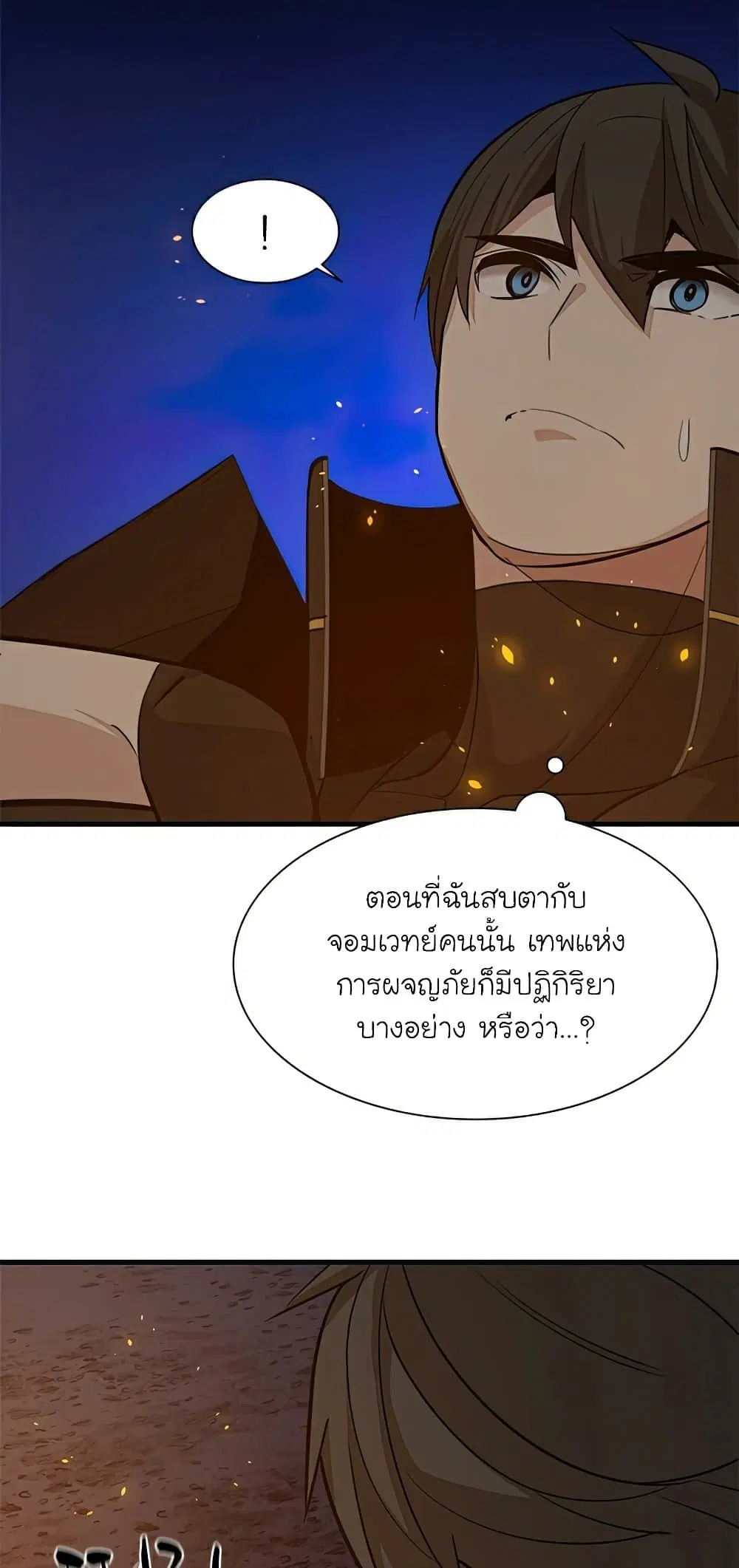 หน้า 37