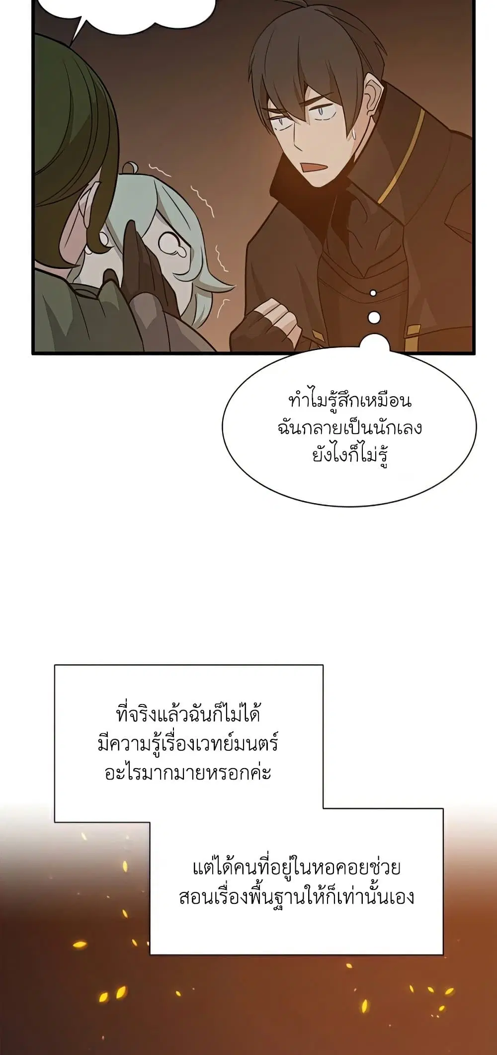 หน้า 44