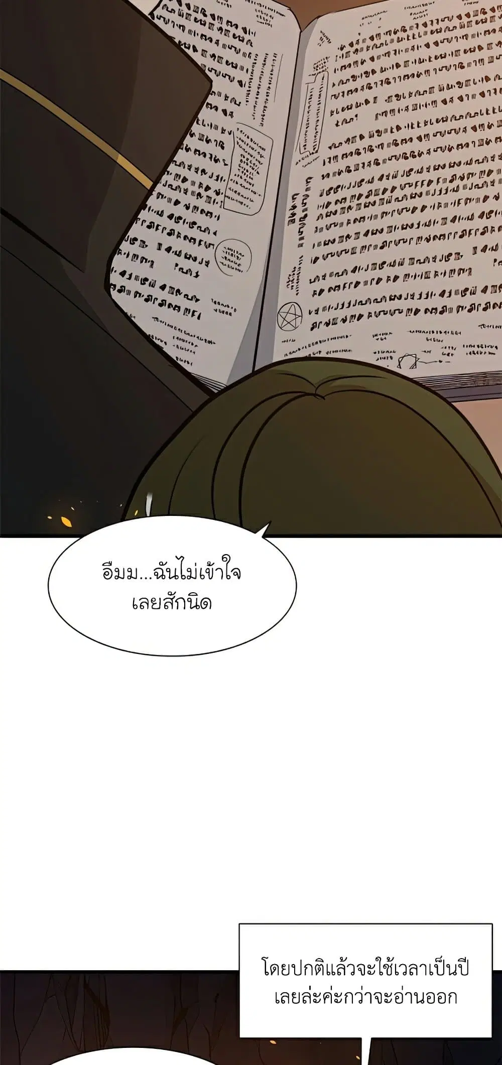 หน้า 46