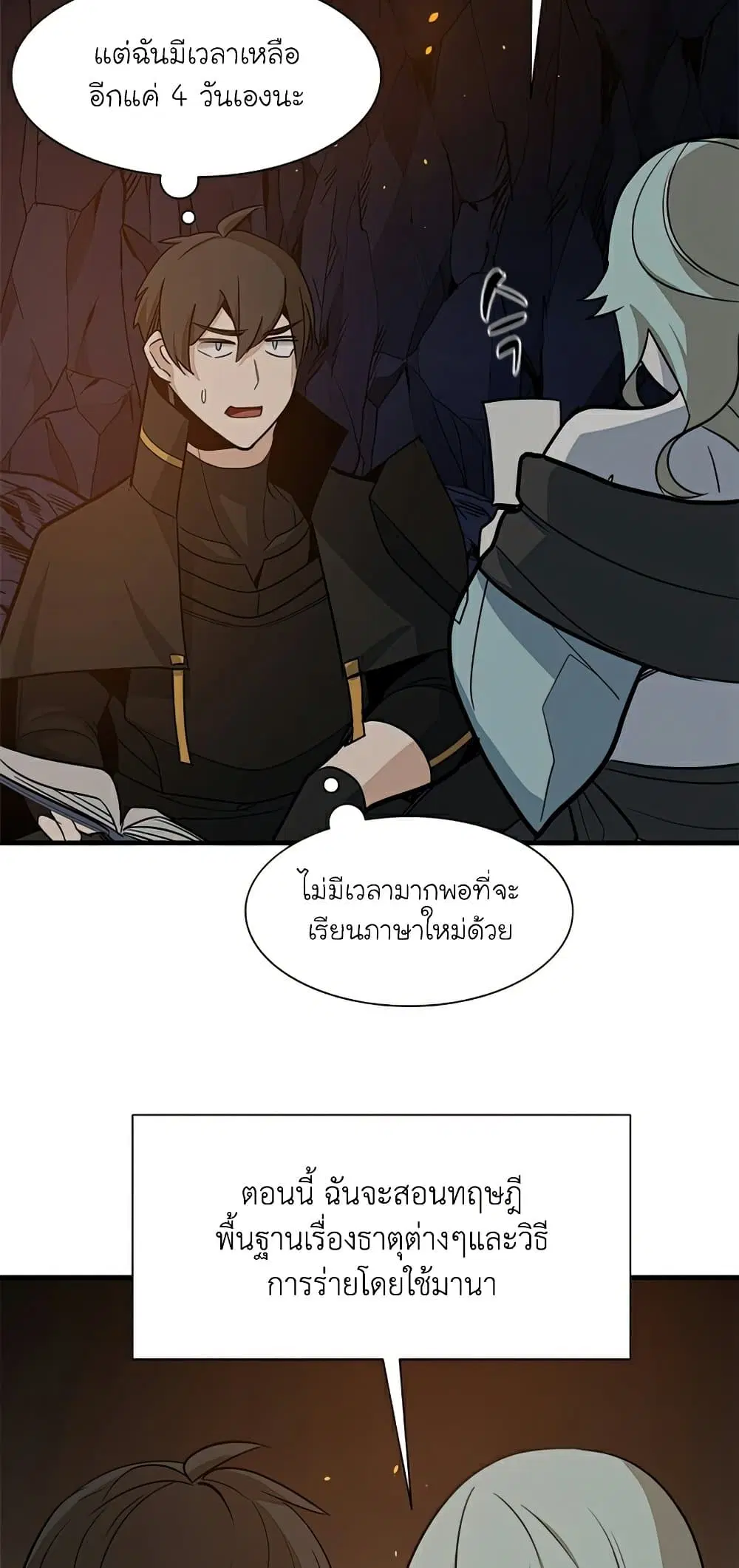 หน้า 47