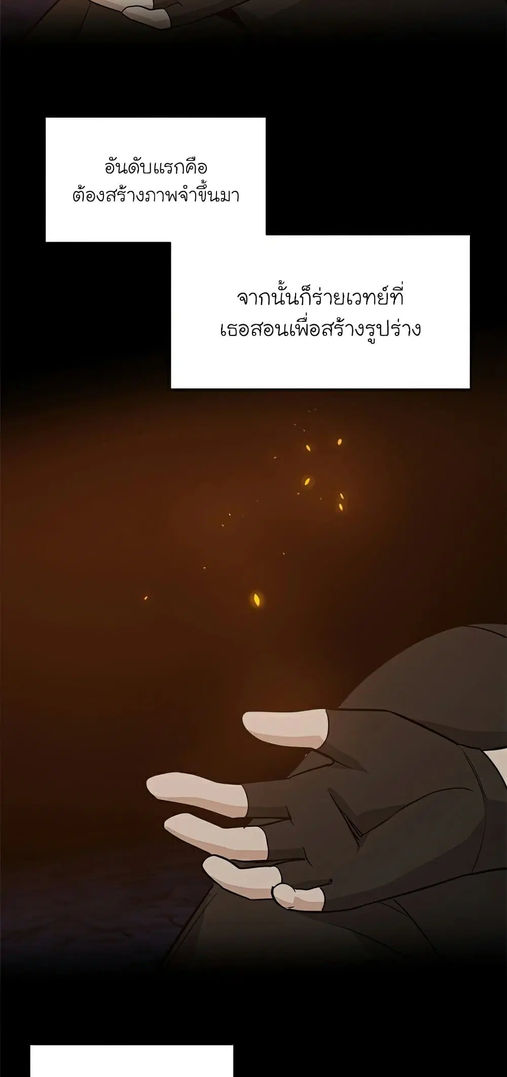 หน้า 51
