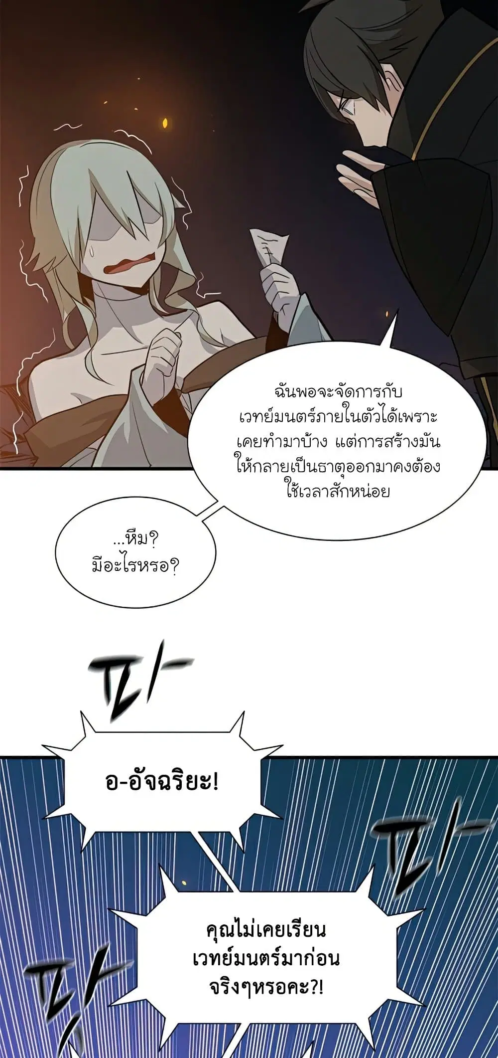 หน้า 55