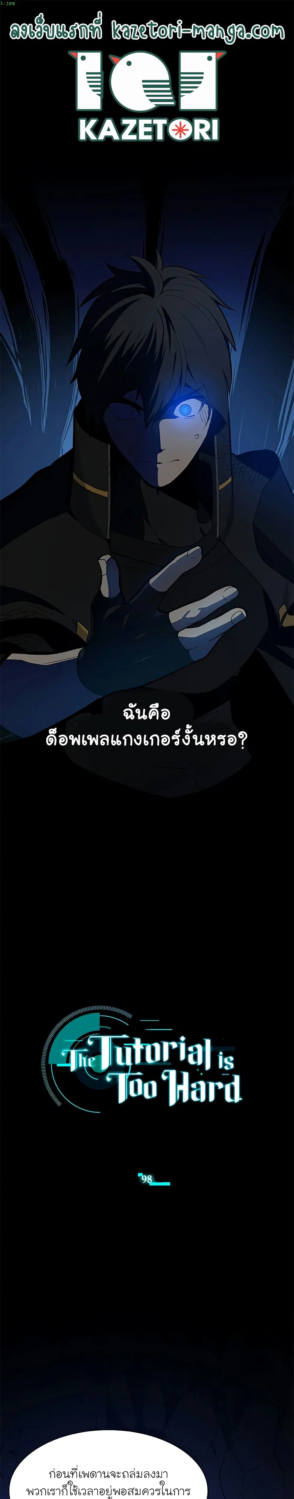 หน้า 1