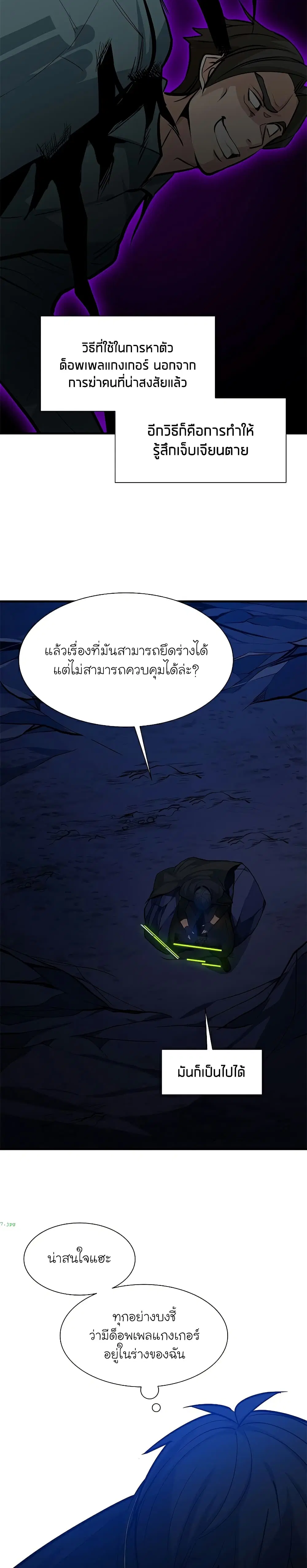 หน้า 24
