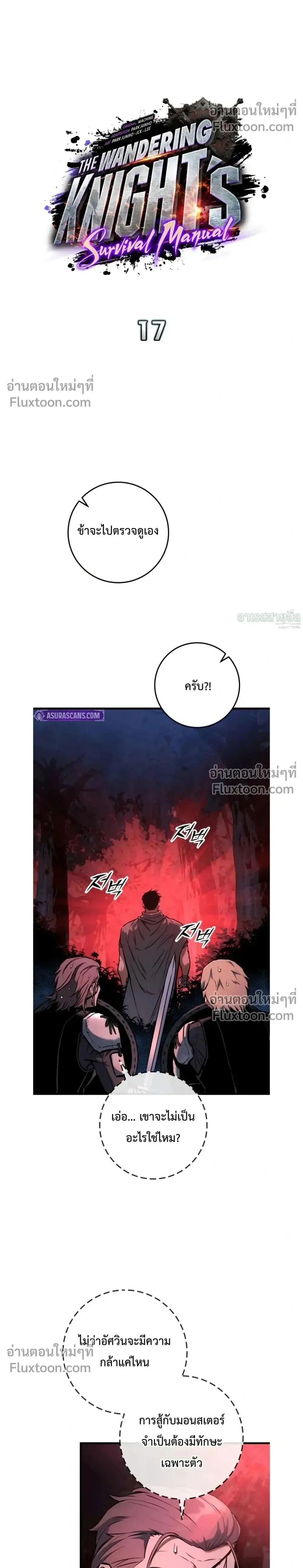 หน้า 2