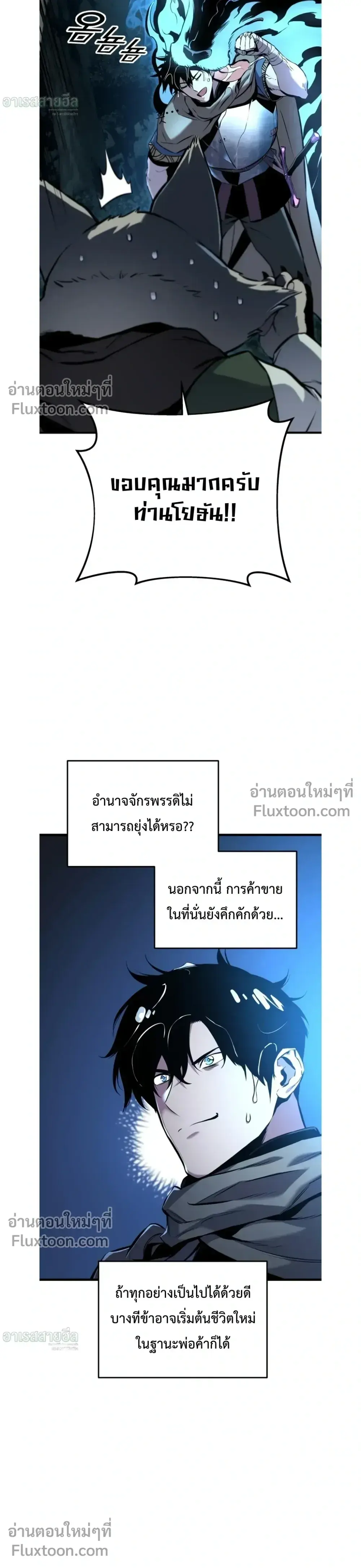 หน้า 38