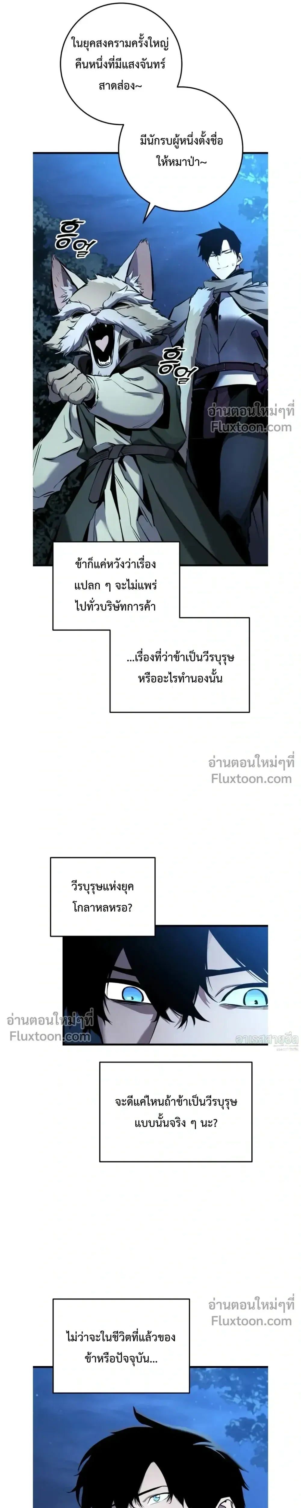 หน้า 39