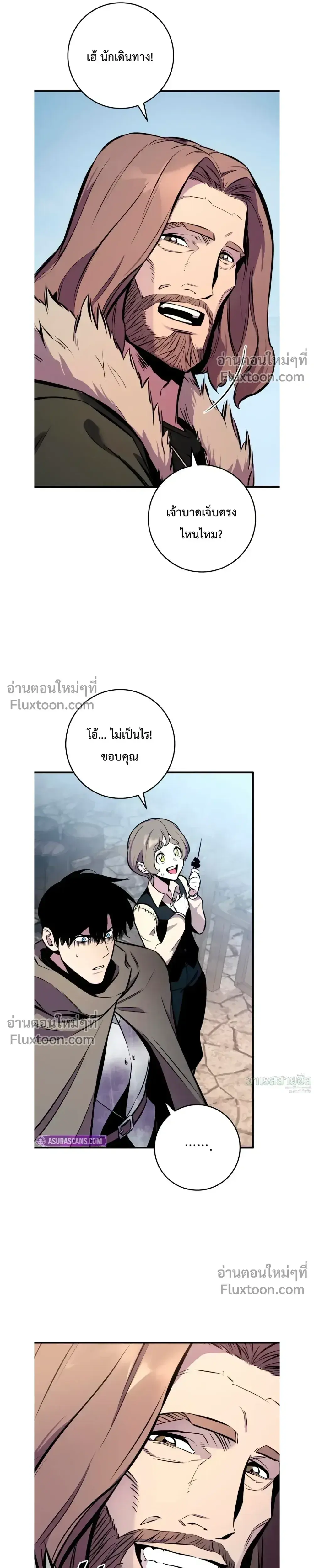 หน้า 36
