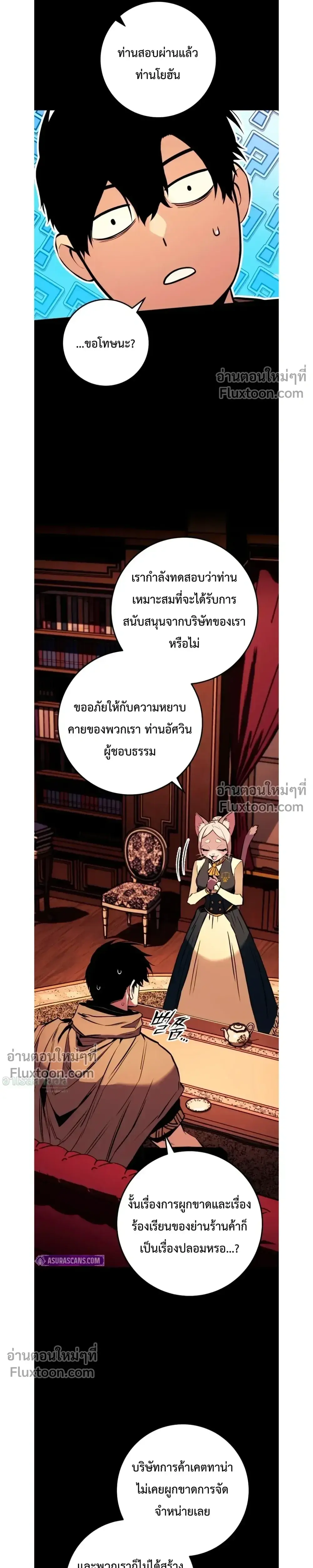 หน้า 26