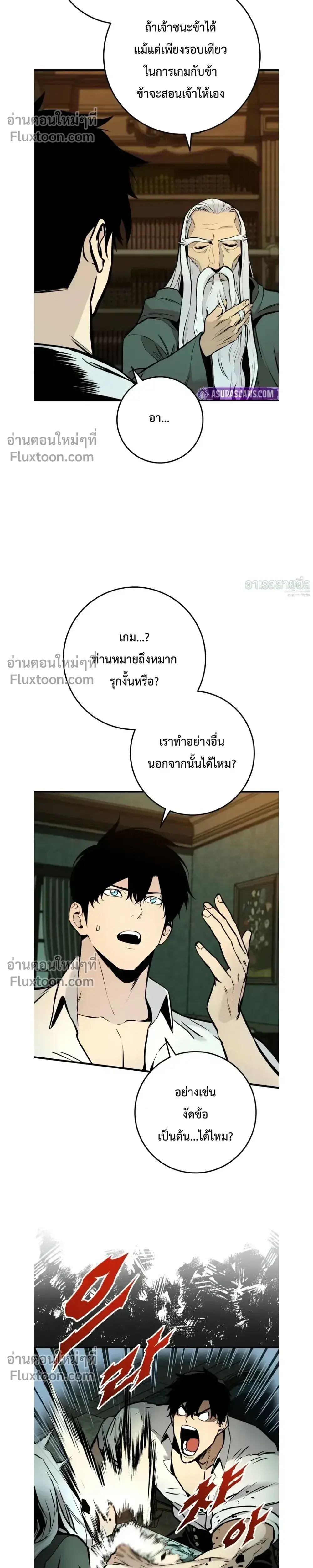 หน้า 22