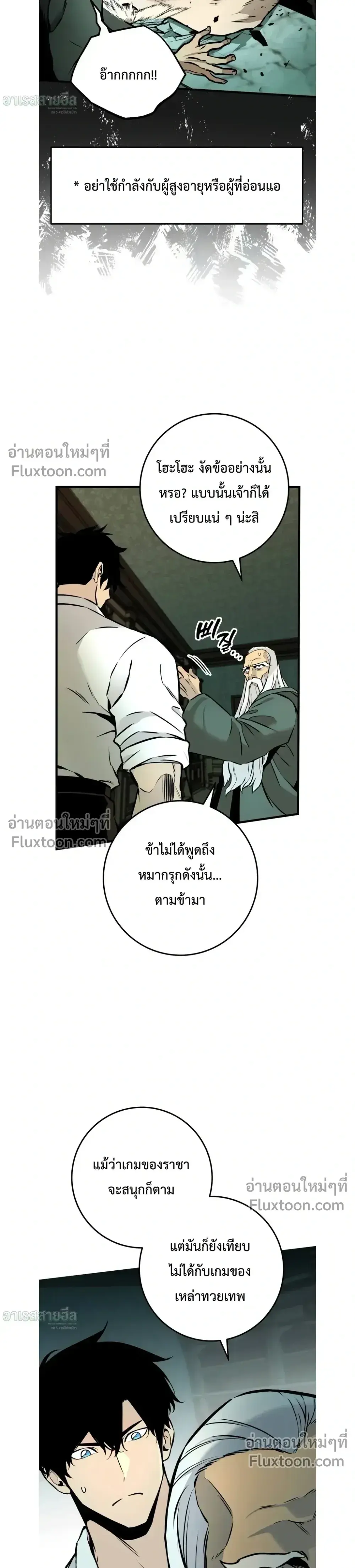 หน้า 23
