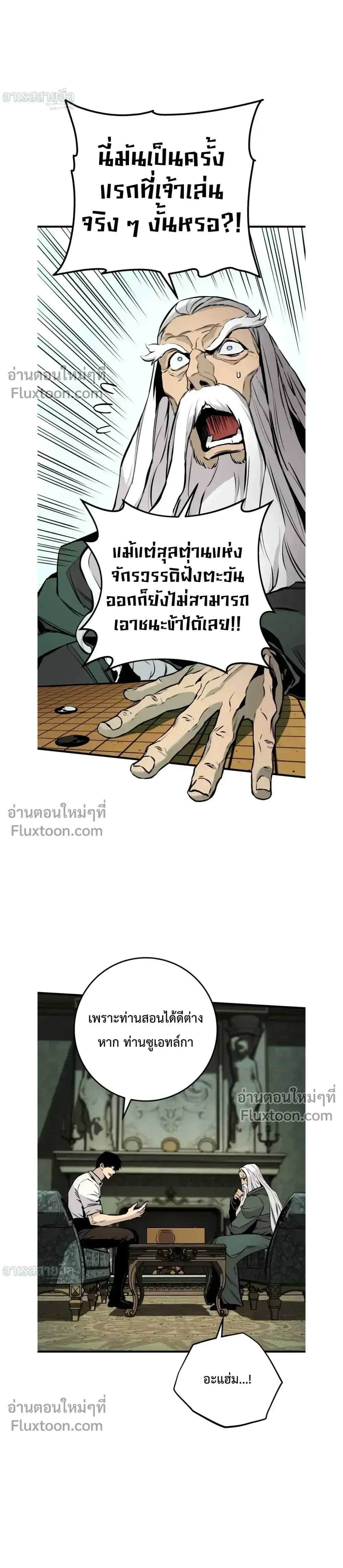 หน้า 32