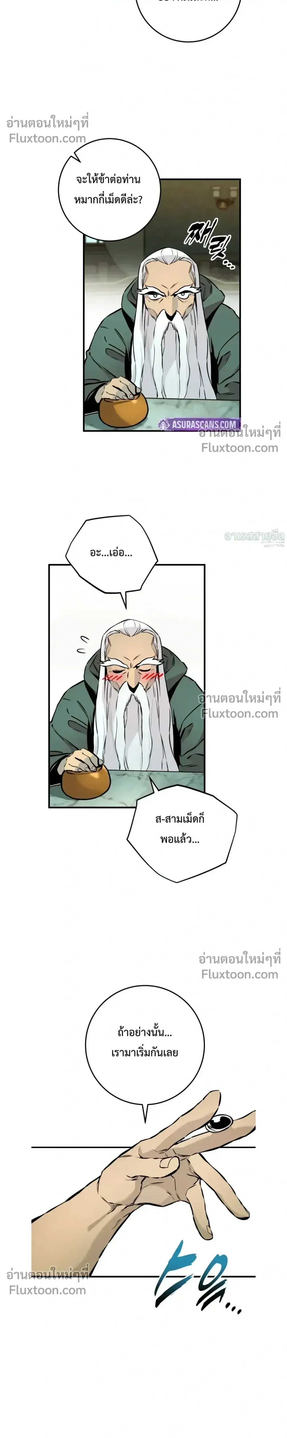 หน้า 34